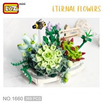 LOZ 나노블럭 봄과 여름 꽃다발 시리즈 다이소 레고 장난감, 1660 다육식물 화분