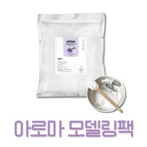 벨라드뽀 대용량 아로마 모델링팩 고무팩 1kg