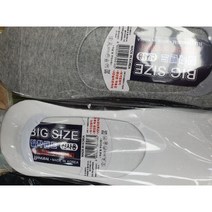 10 켤레 2021 발짱발 BIG SIZE 빅사이즈 덧신 실리콘 28-30 센치 정도 살색 검정 화이트 그레이 왕발 큰발 대발 특대 페이크 삭스