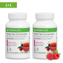 허벌라이프 허벌티 라즈베리맛 허벌티102g + 라즈베리맛 허벌티102g = 2개
