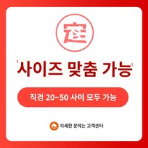 심고양이집발톱판 고양이 발톱깍이 가정용 습기와 더러움을 막다 리필 코어 더러움을 잘 견디지 못하면 습기를 잘 탄다 교체용 코어 지름 43cm 높이 2.8cm 1팩 고양이 골판지 교체 코어 라운드 고양이 긁는 보드 고양이 둥지, 특수 사이즈 직경 20-50cm
