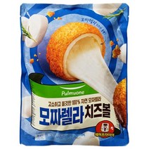 풀무원 모짜렐라 치즈볼 36gx10 냉동치즈볼 어린이간식, 1봉