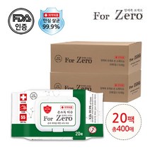 맘애쏙 포제로 손소독티슈 살균티슈 20매 20팩 휴대용 캡형 의약외품