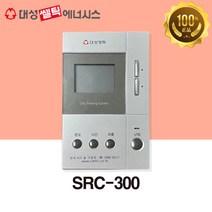 [대성쎌틱] 각방 온도조절기 SRC-300