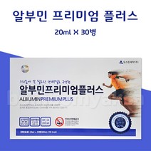오스틴 알부민 프리미엄 플러스 30병 / 실크알부민, 1개