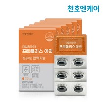 [천호엔케어] 데일리코어 프로폴리스 아연 30캡슐 6박스