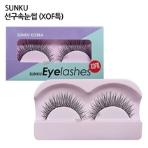 윤원상사 선구 속눈썹 EYE LASH (SK VN 제조), 1개, 07.선구(XOF특)-10개
