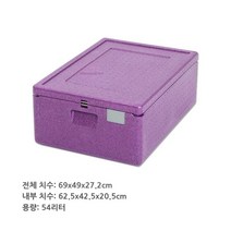 업소용 베이커리 디저트 배달 보관용기 박스 케이터링 식품 등급 EPP 상자, 09.54205딥퍼플(빈박스)