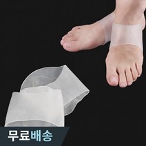 더우지 실리콘 아치 밴드 발 패드