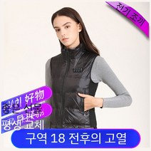 발열조끼 난방 온도 제어 usb 배터리 포함 오리털 구스, B, 중