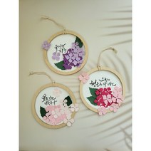 미담캘리 수국우드링16cm 반제품DIY 키트액자 꾸밈조각 캘리그라피용재료, 2.액자형(벽걸이형+이젤), 1.보라