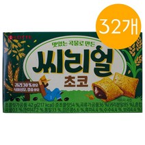 롯데 씨리얼 초코 42g X 32개, 1box