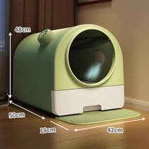 대형 고양이 화장실 후드형 배변통 모래 샌드 배변 매트, 그린 화장실+모래삽+발매트 업ver 스마트탈취