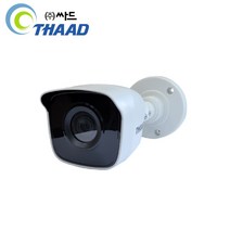 싸드 싸드CCTV 240만 화소 아날로그 아파트 관리사무소 엘리베이터용 실내 적외선 올인원 카메라 AHD TVI CVI 호환 실내용, 실외 적외선 뷸렛 카메라 3.6mm