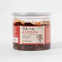 참죽 가죽 고추장장아찌 500g향 독특한 마니아 장아찌참죽 가죽나물 참죽장아찌 가죽장아찌 국산참죽 국산가죽나물, 1, 본상품선택, 500g