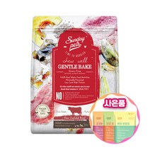 젠틀베이크 그레인프리 강아지 사료 1.3kg + 샘플 + 증정 푸디웜간식, 소고기 어덜트