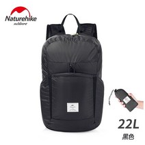 [넥스트라] 네이처하이크 접이식 경량 배낭