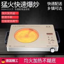 하이라이트 세라믹인덕션 뉴타입 3500W가정용볶음 상업용 광파 2600W대출력 에너지 바베큐 공장 도매, C01-본체, T04-2600W터치 싱글고리