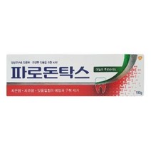 글락소스미스클라인 파로돈탁스 데일리 후로라이드 치약, 150g, 8개