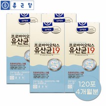 유산균 락토바실러스 가세리 장에좋은 모유 초유 가루 임산부 어린이, 상세페이지 참조, 상세페이지 참조, 상세페이지 참조, 상세페이지 참조, 상세페이지 참조