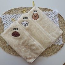 강아지 초상화 고리형 발 세수 타월 (이름자수 무료), 18, 연갈색