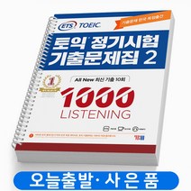 다양한 한국실용글쓰기기출문제집 추천순위 TOP100