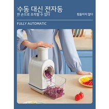 자동채칼 슬라이스채칼 슬라이서 채써는 기계 슬라이서 야채절단기 채칼 채썰기 야채슬라이서, 01. 6개칼날
