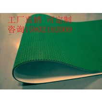 곰보매트 장판 바닥재 녹색 PVC 잔디 패턴 미끄럼 방지 산업용 벨트 혁대 허리띠 컨베이어 내마모성 전송 흰색 색, [02] 검은색, [07] 400