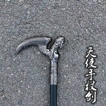 인테리어 스테인레스 금속 지팡이 야외 등산 권장 호신용 경량스틱, T03-천사 지팡이 검