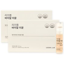 리즈랩 바이알 이뮨 종합 멀티비타민 & 미네랄, 20ml, 14병