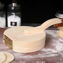 빈티지 원목 나무 간편 반죽 만두피 압착기 프레스 베이킹 과자, 1개, B.우드색