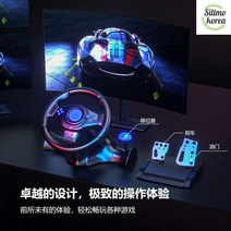 레이싱휠 PS4 PC 리얼한 스릴만점 자동차경주 풀세트 드라이빙 핸들1149454 L3, 단일상품1149454 L3