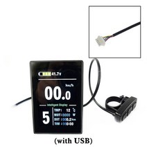 BULU KT Kunteng LCD8S 디스플레이 새로운 도착 전기 자전거 액세서리 USB 키트