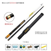 당구 큐대 개인 큐 당구공 케이스 당구장갑 용품 4구 3구 일반, 펄 화이트(소두 10.5mm)바통 세트, 펄 화이트 소두 10.5MM바통 세트