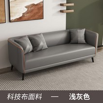 편한 소파 푹신한 방수 저렴한 아쿠아 미용실 북유럽 신혼, 1인65cm(쿠션1개증정), 멜란지그레이(라텍스방석)