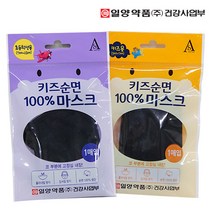 일양약품 어린이 유아 키즈 소형 면 마스크 5매, 일양_순면마스크_키즈용(3-7세)_5매입