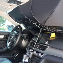 [RAΕ] TKB 자동차 앞유리 우산형 햇빛가리개 자외선차단 차량바이져 썬쉐이드 바이져 형가리개 쉐이드 차량용 ▷_4Ε470Ea, Ε본상품선택!, 기본※옵션