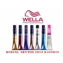 웰라 콜레스톤 퍼펙트 염색약 80g, KP(리치)_99/73 골드브라운, 1개