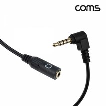 BD047 Coms 스테레오4극꺾임to3극이어폰 젠더