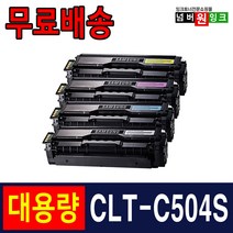 삼성 재생토너 CLT-K504S SL-C1404W SL-C1454FW SL-C1453FW CLP-415N CLX-4195FN, 2. CLT-C504S 파랑/재생, 1개