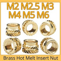 M2 M25 M3 M4 M5 M6 황동 핫멜트 인서트 널링 너트 나사 열 성형 3D 프린터 용 이중 능직 주입 임베디드 너트, M2(OD3.2mm)+Length 5mm 50pcs