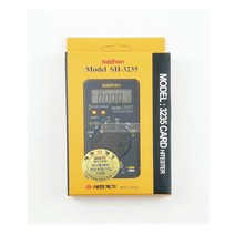 새한디지털포켓테스터기3종 ST-3230 ST-3234 ST-3235국산멀티테스타기 전압측정기 전자측정 휴대용테스터 카드테스터기 수첩테스타기 도통측정, SH-3235