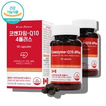 홈쇼핑 약국 코스트코 코엔자임 큐텐 q10 코쿠텐 5중 coq10 임신 준비 초기 코큐텐 60대 여성 중년 50대 영양제 비타민, 코엔자임q10 90캡슐 x2통