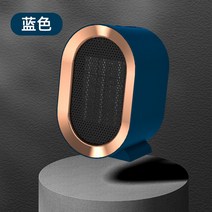 전기 히터 저소음 무소음 가정용 실내용 사무용 실내 히터 온풍기 난로, N3 블루(PTC), PTC 네이비 800-1200W
