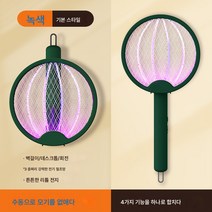 가정용 접이식 전기 모기채 자동 모기유인 USB 충전식 모기퇴치기 전기충격 투인원 모기퇴치채, 지구전기모기살포일반녹색_USB + 어댑터