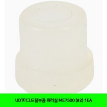 UDT마그드릴부품 워러실 ME7500 (2) 1EA