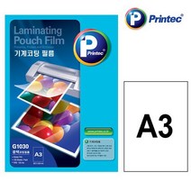 라미네이팅필름 G1030 A3 303X426 100mi, 없음