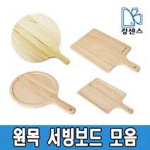 원목 피자서빙보드, 03.국산 원목 서빙보드 11인치