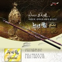 천류 천년혼골드민물대17 20 22 24, 17칸