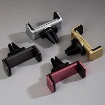 차량용 송풍구 핸드폰거치대 세로형 송풍구거치대부품, 랜덤발송, 랜덤발송